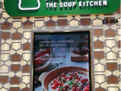 -汤城小厨•粤菜•靓汤(西直门凯德MALL店)