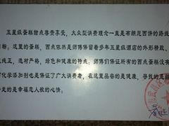 iphone_upload_pic-布朗尼西饼(粮道街店)