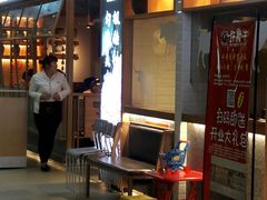 -许府牛杂·鲜牛肉火锅(梁溪万达店)