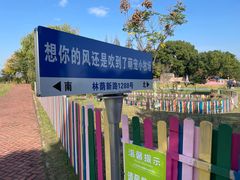 -上海佘山茂御臻品之选酒店(原佘山艾美酒店)
