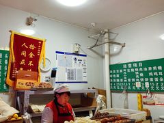 -李小老烧饼(常营民族家园店)
