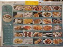 菜单-稻香海鲜饭店(第一国际店)
