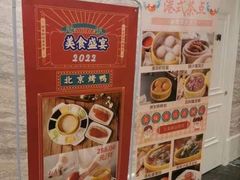 -新南华大酒店(长寿店)