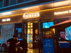 门面-TORA音乐酒馆