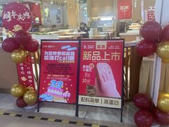 -亚惠美食(塘沽乐购店)