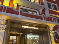 -老厨家(中央大街西七道街店)