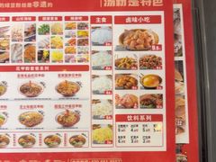 -见味花甲(福田coco park店)