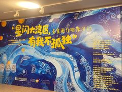 -福田区文化馆(景田东一街)