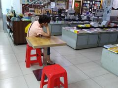 -新华书店(解放路店)