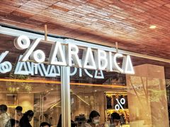 -% Arabica阿拉比卡咖啡(武汉天地店)