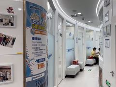 -欢乐口腔(望京分院)