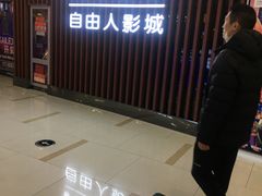 -万宝财富商业广场