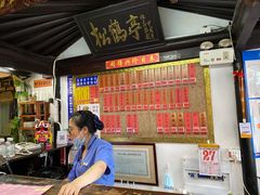 -同得兴 Since·1995 传统苏式面馆(嘉馀坊店)