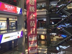 -红星美凯龙(山东全球家居1号店)