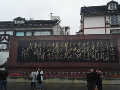-遵义会议纪念馆