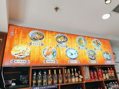 -惠记粉汤羊血(丰登路店)