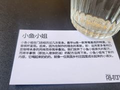 -fishtank鱼缸咖啡(三山街店)