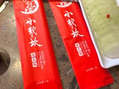 -小龙坎老火锅(北京三里屯店)