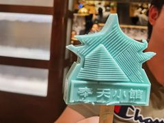 -奉天小馆·非遗东北菜(沈阳万象城店)