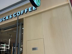 -星巴克臻选(杭州万象城店)