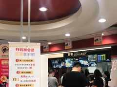 -麦当劳(杭州萧山文源店)