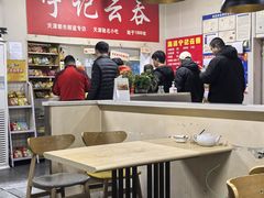 -海清宁记大馅云吞