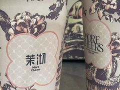 -茉沏(石路天虹店)