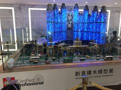 -影汇之星8字形摩天轮