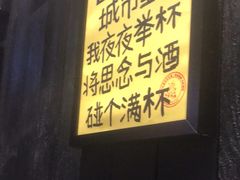 -8PINTS八品脱·日料·烧鸟·精酿小酒馆(莘庄店)