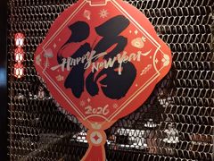 -川西坝子火锅(清江东路3.0直营店)