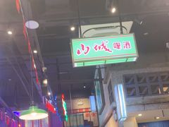 -楠火锅(昆山金鹰店)