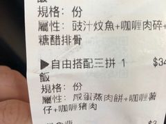 -缅华南国小食店