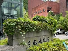 -三好坞景观餐厅