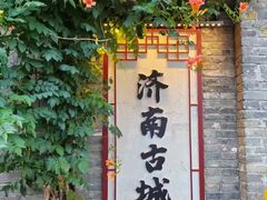 -山东政协大厦维景大酒店