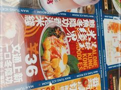 -文通冰室(东方宝泰店)