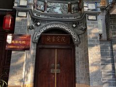 -巍山古城