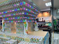 -新苗超市(花城店)