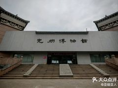 -兴隆文化园景区-兖州博物馆