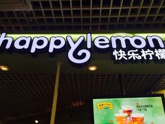 门面-快乐柠檬happylemon(日月光店)
