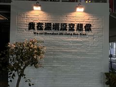-F518时尚创意园