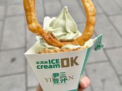 -南锣鼓巷