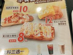 -85度C(广州黄边店)