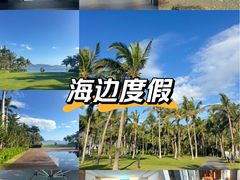 -三亚太阳湾柏悦酒店