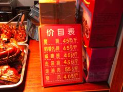 -老阿婆粽子(朱家角店)