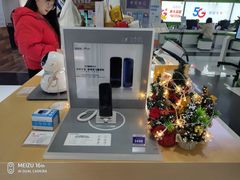 -中国电信(泰兴路店)