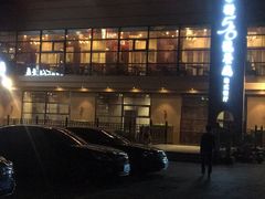 门面-高第街56号港式餐厅(山大路店)