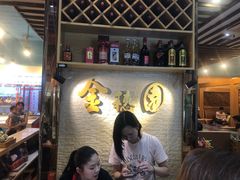 -金穗园·砂锅粥.醉鸡煲火锅(长寿路店)