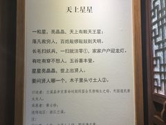 -太平天国侍王府