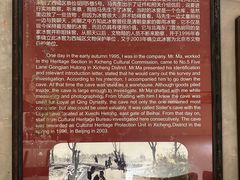 -皇家冰窖小院(什刹海店)