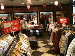 -砂之船奥莱(南京江宁店)